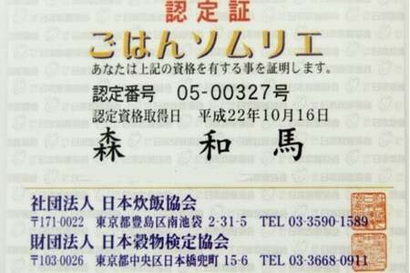 【新米】ごはんソムリエが厳選 白米 さがびより10kg(令和6年産)【米 お米 精米 白米 10kg 5kg×2袋 さがびより ブランド米】 (H063128)