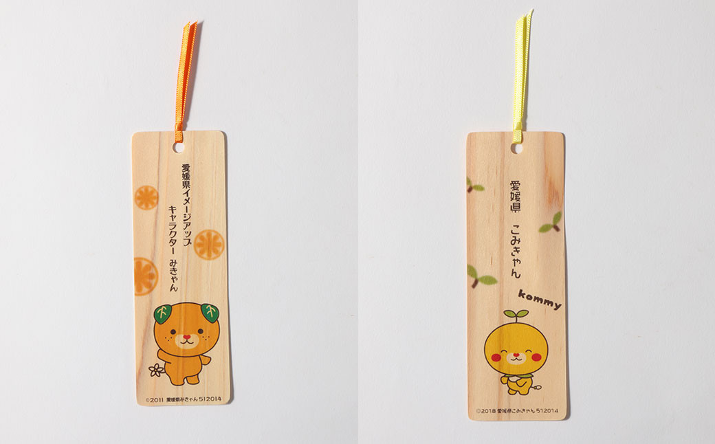 国産木材で作ったしおり みきゃんシリーズ 全4種類セット 合計4枚