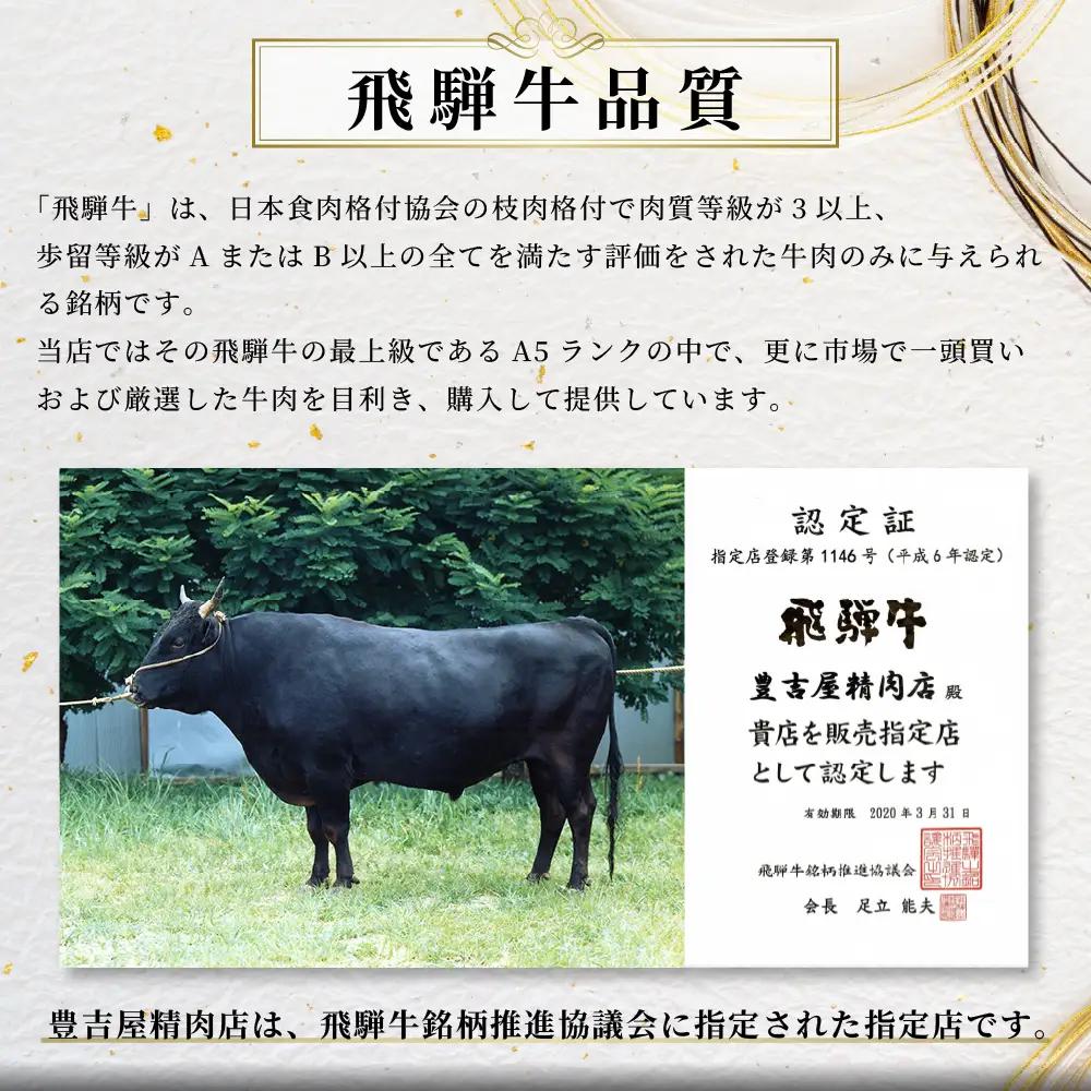 約1000g肩ロース肉すき焼き【11月中旬から発送開始】　氷温（R）熟成　飛騨牛A5等級  プロトン凍結 [No.528]