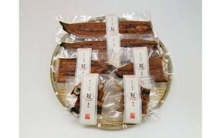 26-362．＜四万十食品＞うなぎ蒲焼　長尾2尾＋ハーフ2袋＋きざみ2袋／Ｄ