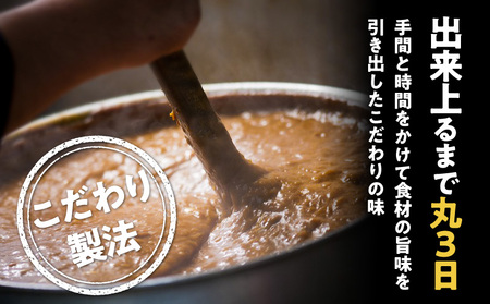 カレーショップばん　宮崎老舗カレー詰合せ6食セット チキンボール 欧風カレー スパイス