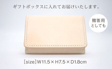 高知の鹿革名刺入れ【株式会社ブランド高知】 [ATDW001]