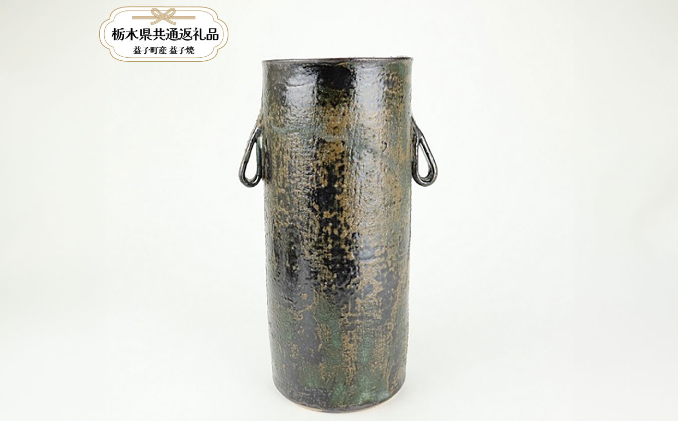 
                  益子焼 大塚雅淑 花器 青 |  花器 花瓶 食器 焼き物 陶器 益子焼 ましこ焼 器  花器 益子焼 ましこ焼 焼き物 工芸  益子焼 ましこ焼 おしゃれ 料理 ギフト プレゼント 人気 高品質 好評 栃木県 真岡市 【栃木県共通返礼品 益子町産】
                