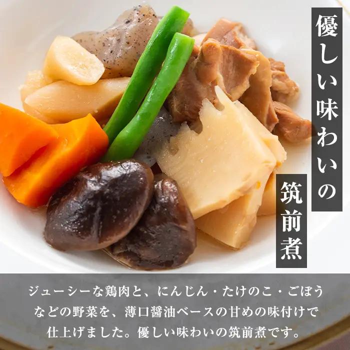 i932 ＜定期便・計3回(隔月)＞筑前煮・豚バラ角煮・肉じゃがの詰め合わせ＜(3種各2袋・計6袋)×全3回＞常温 常温保存 筑前煮 肉じゃが 豚バラ 角煮 牛肉 国産 黒毛和牛 豚肉 鶏肉 もも肉 
