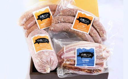 白馬ハム ギフトセット スタンダード 4種詰め合わせ（ソーセージ・ベーコン・フランク）/長野県白馬村　信州　豚肉　ギフト　詰合せ 【A0540383】