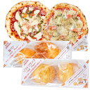 【ふるさと納税】本格石釜焼き 冷凍Pizza 2枚＆塩パン＆ソフトフランス ピザ 石窯ピザ 2枚入り 約21cm トマトソース マルゲリータ チチニエリ 塩パン ソフトフランス パーティ 冷凍 人吉市 送料無料