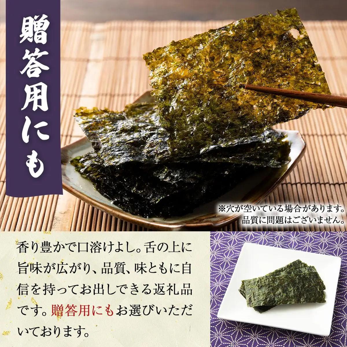 【有明海産一番摘み限定】福岡有明のり(味のり)計210枚（10切70枚×3本）SM018