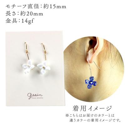 ふるさと納税 秋田市 flowerピアス 【白】|15_shc-180101a |  | 03