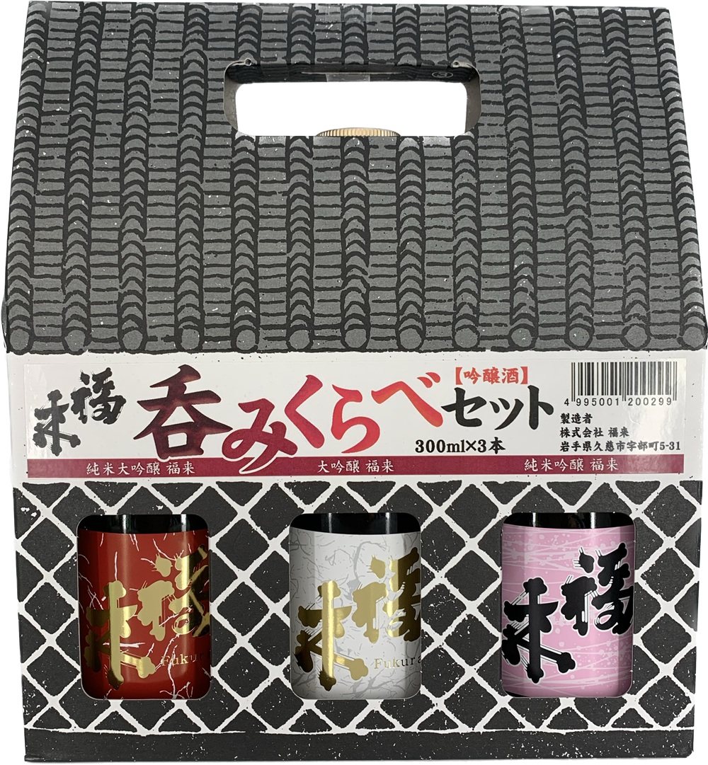 ＼12月発送分／【幸せを呼ぶお酒】「福来 呑みくらべ吟醸セット 大吟醸 純米大吟醸 純米吟醸 各300ml」飲み比べ 吟醸酒 詰合せ セット 福 が 来る 日本酒 酒 さけ sake アルコール お祝