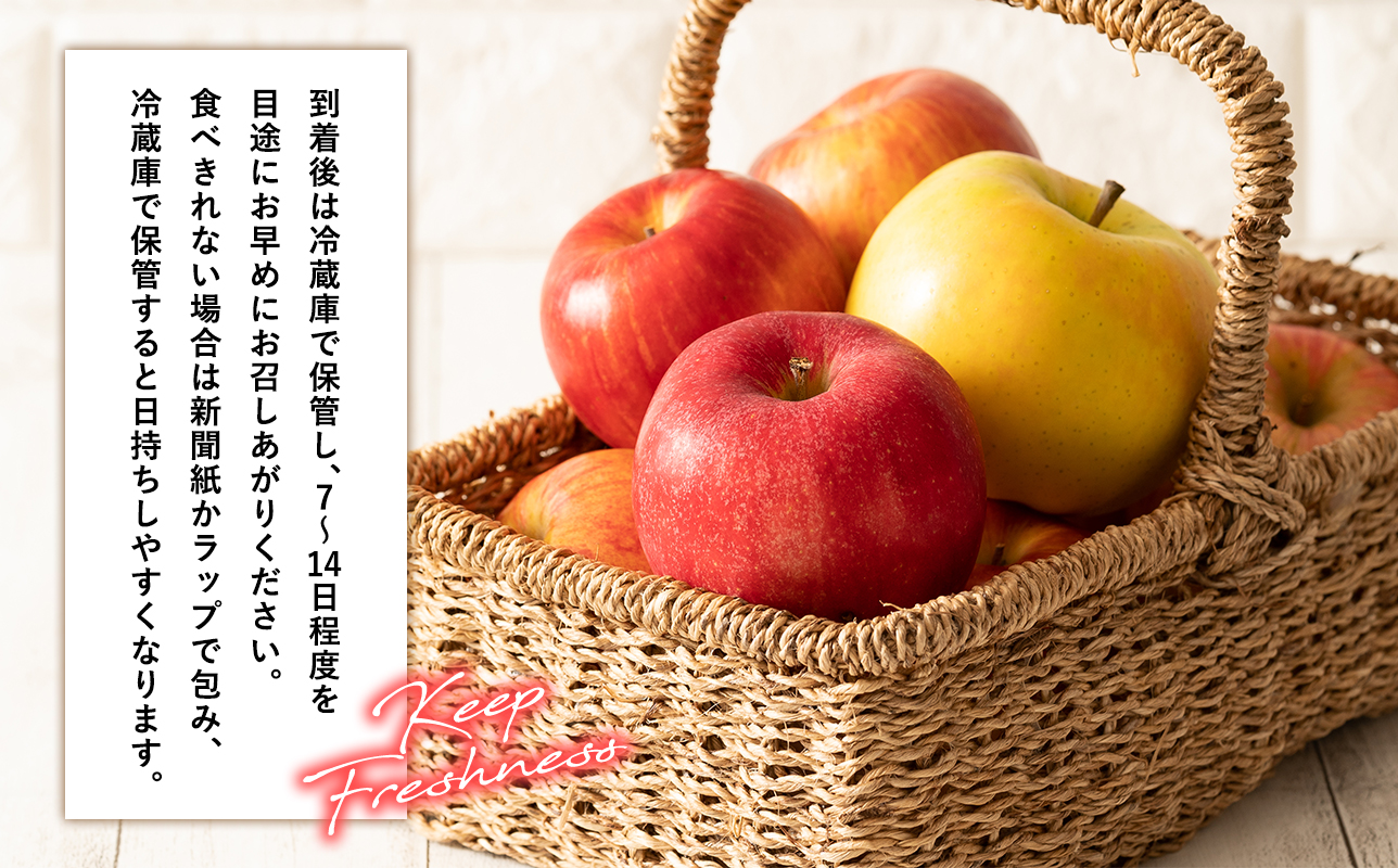 年内発送 【訳あり】家庭用サンふじ約2kg（糖度証明書付き）【青森県 平川市 那由多のりんご園】