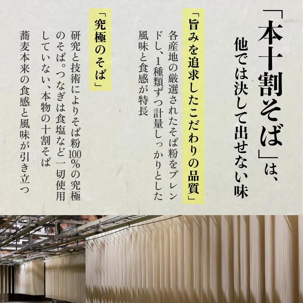 そば 本十割そば200g×5 蕎麦 そば ソバ 十割 10割 乾麺 麺類 信州戸隠そば 信州 長野県 長野市 |  そば 蕎麦 十割そば 麺類 麺 和食 グルメ 人気 おすすめ 送料無料 長野県 長野