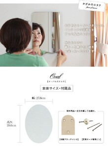 壁掛け ミラー かがみのカタチ オーバルタイプ インテリア 壁掛けミラー
