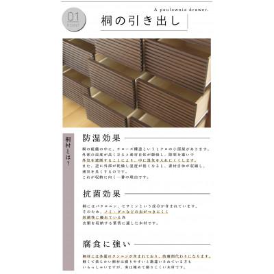 ふるさと納税 大川市 大川家具 160幅3段チェスト ルーバー 21421002001-1603C-CBR |  | 01