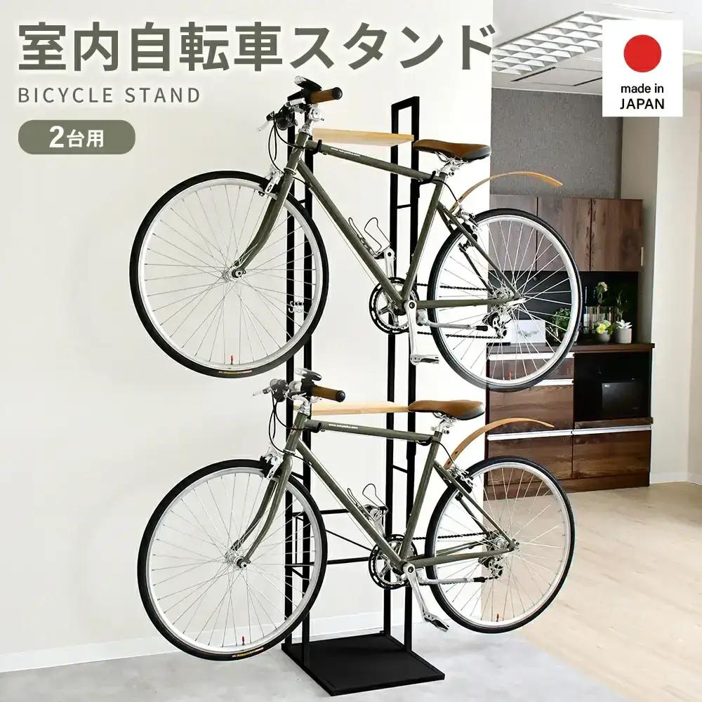 ナチュラルサイクルスタンド 2台用 / ブラック ｜ 2434-2 足立製作所