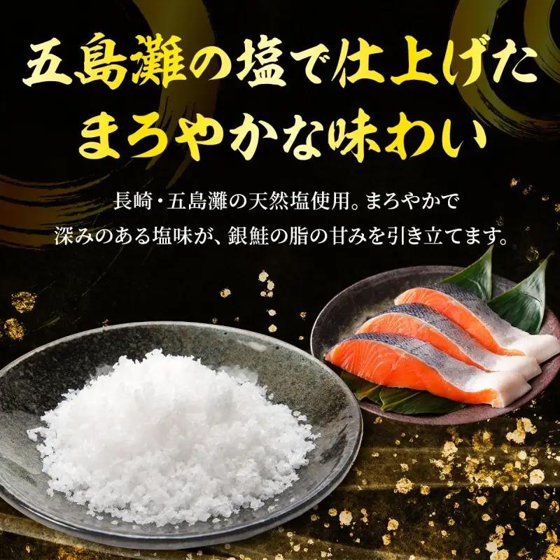 塩銀鮭 厚切り 切り身 カマ 銀鮭 塩銀鮭【2kg】【冷凍】
