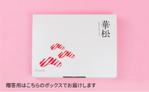 【高級肉の希少部位】さっぱり柔らか♪佐賀牛 シンシン 焼肉用 400g【ミートフーズ華松】 [FAY035]