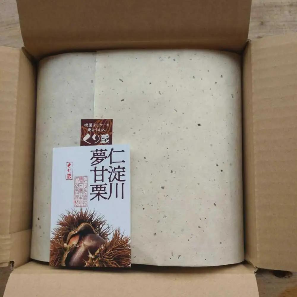 【先行予約】高級生栗 まるっこ栗  約1kg ＜2026年10月中旬?発送＞ 夢甘栗 生栗 くり 栗 果物 【仁淀川流域夢甘栗生産者組合 くり蔵】[ATDR003]