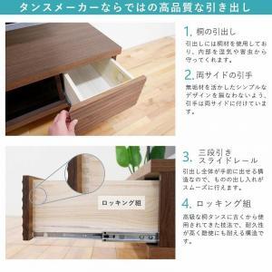 テレビ台 テレビボード 幅160 ウォールナット 無垢材 引き出し 収納 デッキ収納 TV台 ローボード 脚付き 大川家具 丸田木工 リード