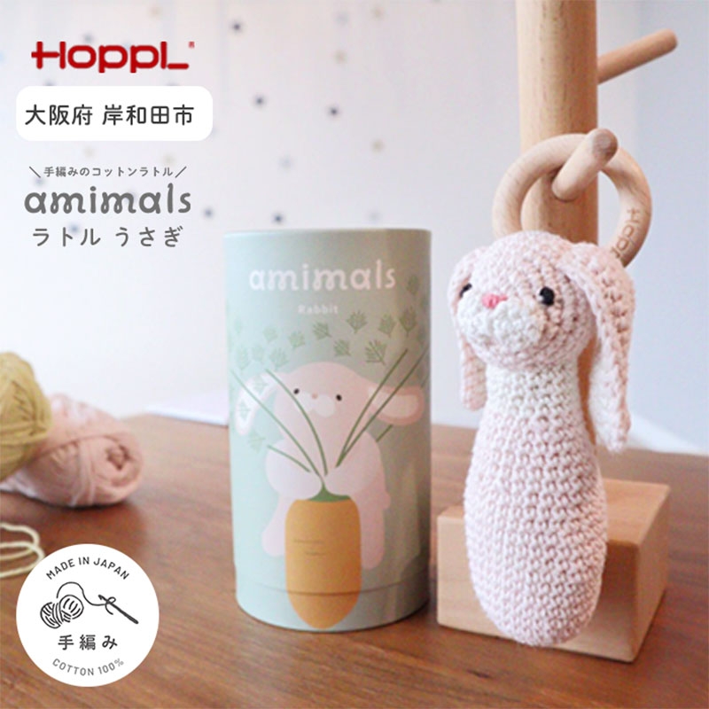 
                  amimals ラトル Rabbit [№5385-1099]
                