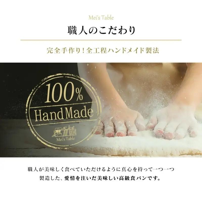 デニッシュ2本セット (やわた三色/チョコ)各1斤 食パン
