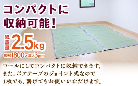 畳屋さんが作った！い草の上敷き (2枚) 面ファスナー付き (おむらんちゃん縁) / 畳 おしゃれ畳 新生活 一人暮らし / 大村市 / 株式会社勝手[ACZJ002]