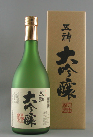 
大吟醸　山田錦（720ml×1本）　ワイングラスでおいしい日本酒アワード3年連続（2018,2019,2020年）金賞受賞酒
