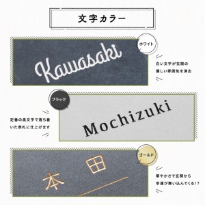 147正方形タイル表札（14.7cm×14.7）〈表札 タイル 正方形 オーダーメイド表札 アンティーク表札 おしゃれ 戸建 マンション 新築 引っ越し〉 インテリア 工芸品 装飾品 アンティークタイ