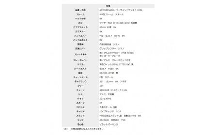 【中川商会】＜ マットライトグリーン（H85T）＞電動アシスト自転車 8.7Ah シティサイクル シマノ 3段変速 20インチ 自転車  街乗り 通勤 通学 オシャレ ファインバイクペーブメント  F