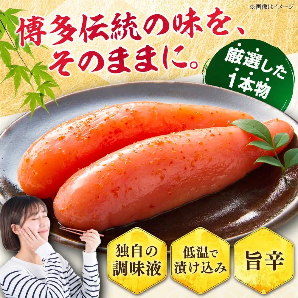 【無着色・二段仕込み】厳選 辛子明太子2kg 1本物 [BGAI011]贈答 明太子
