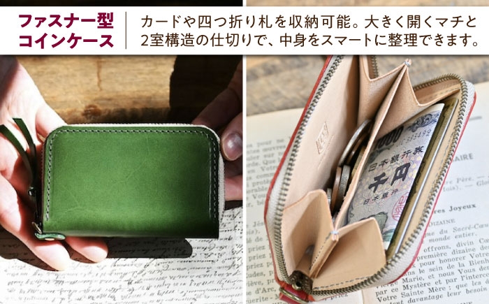 本革 革製品 革小物 レザー レザーアイテム 人気 おすすめ ギフト プレゼント 革 マネークリップ コインケース 小銭入れ