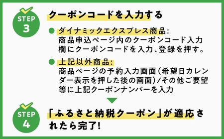 奄美市 に 泊まる ふるさと納税 旅行 クーポン【 12,000円 分 】 A184-004 割引券 ツアー 電子クーポン