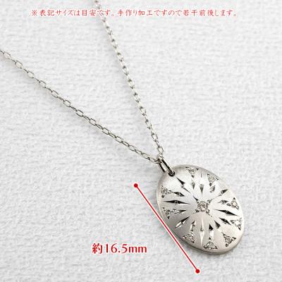 ふるさと納税 昭和町 プラチナ ペンダントヘッド ダイヤモンドプレート 手彫り 楕円 231011mro101dp |  | 02