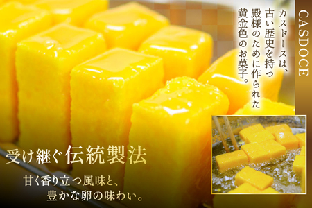 カステラ 長崎 平戸蔦屋カステラ 1本 400g カスドース 10本 詰合せ