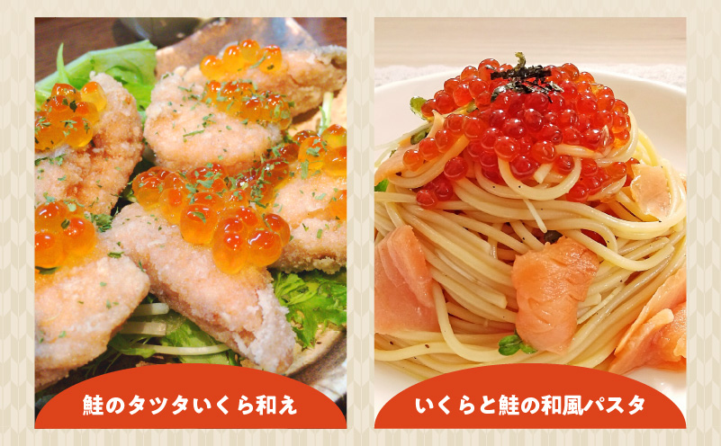 【★高評価】いくら 醤油漬け 80g×5P【北国からの贈り物 小分け 特製昆布醤油仕立て 鮭卵 鮭いくら イクラ 冷凍 急上昇】 020C397