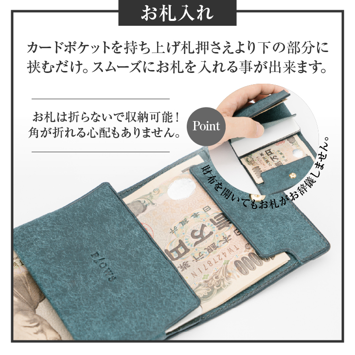 もっと小さい三つ折りマネークリップ dritto 3 thin オリーバ(緑系) [BJ006]