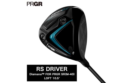 プロギア 24RSX RS DRIVER ロフト10.5° / シャフト Diamana FOR PRGR SR（M40）【 PRGR ゴルフ クラブ ドライバー ゴルフ用品 2024年モデル 飛距離 高弾道 低スピン 】