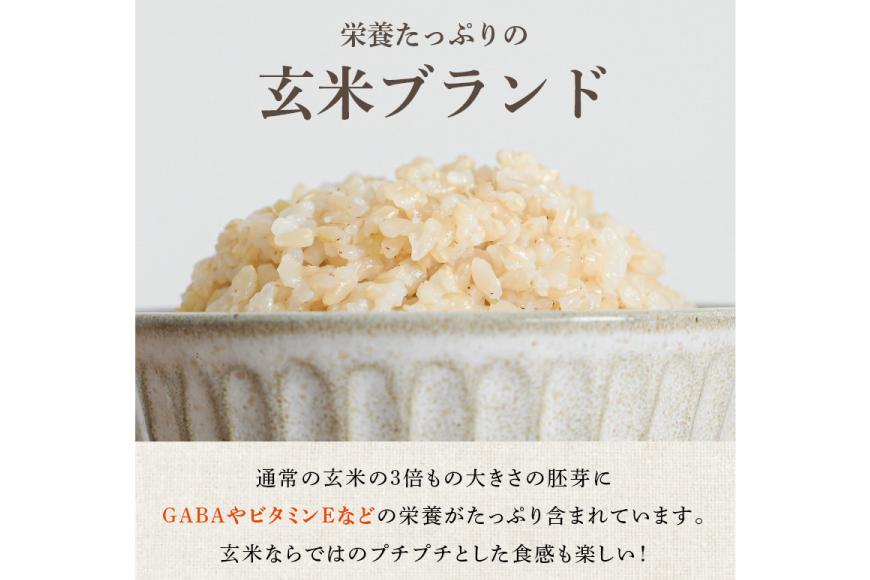 米 令和7年産 ミルキークイーン 10kg 有機JAS 玄米 [農家の蔵出し米生産組合 山形県 高畠町 tk06ays900033] コメ ご飯 ごはん お米 ブランド米
