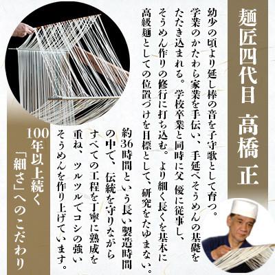 ふるさと納税 南島原市 【高橋優製麺所】島原 手延べうどん 3kg(1束50g×60束) |  | 01