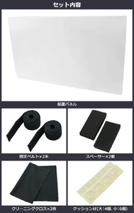 【55インチ】液晶テレビ保護パネル  ｜ 山口県 宇部市 テレビ 保護パネル パネル テレビガード アクリル板 クリア 液晶保護パネル