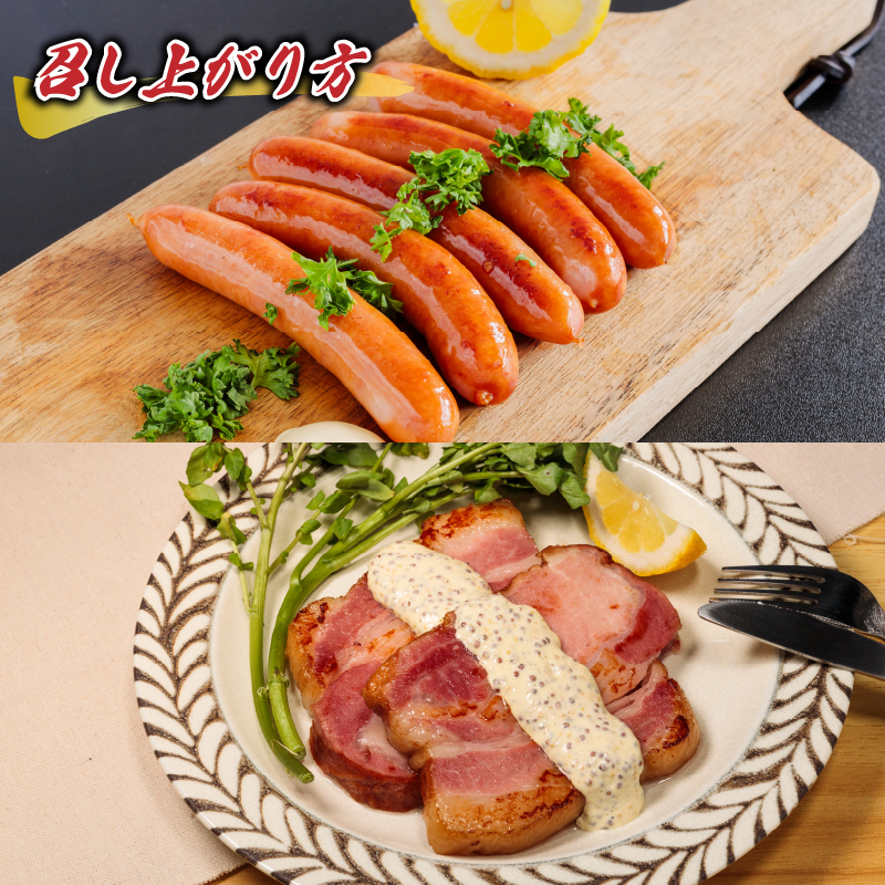 ＜肉屋プレゼンツ＞希少な甘とろ豚のハムバラエティ6種セット | ハム ウィンナー ソーセージ 肉 お肉 豚 豚肉 贈答 国産豚肉 ギフト 贈り物 お取り寄せ お取り寄せグルメ 食べ比べ 贈答品 愛媛県