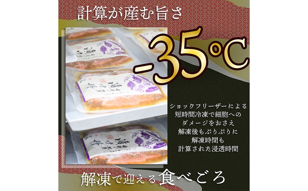 【海鮮 漬け丼 詰め合わせ ５種】京都 丹後の地魚 魚の旨味だし「漬け丼」 5食セット（80g×5パック）（特製追いタレ付）　UO01420
