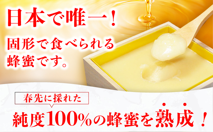 箱みつ 1箱 400g はちみつ 蜂蜜 ハチミツ