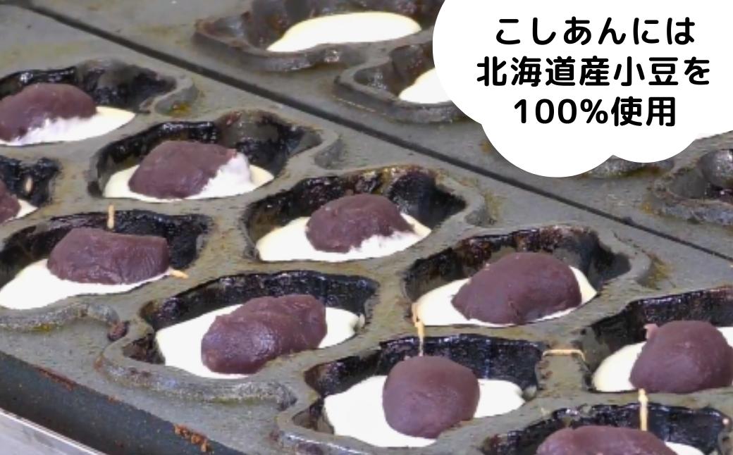 アッピー人形焼　16個セット | 埼玉県 上尾市 和菓子 お菓子 焼菓子 人形焼 人形焼き あんこ 餡子 スイーツ ご当地 和スイーツ 贈り物 ギフト プレゼント お祝い 贈答 甘味 芋 キャラクター