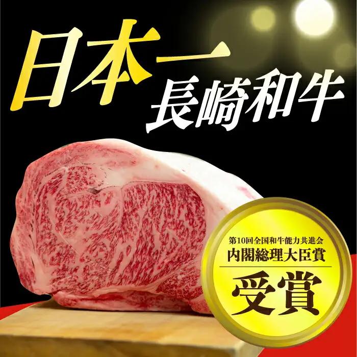 【12回定期便】長崎和牛 ローストビーフ 400g [DBL021] 