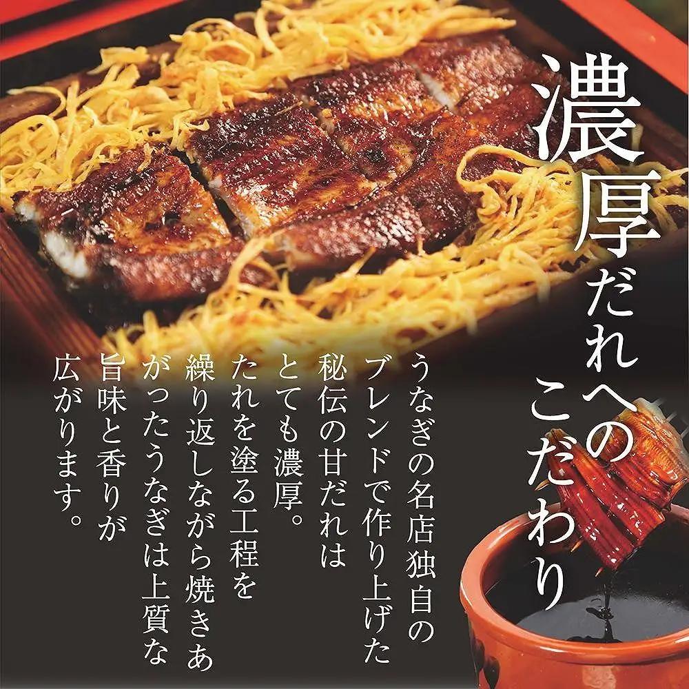 国産 うなぎ蒲焼 4尾 約700g
