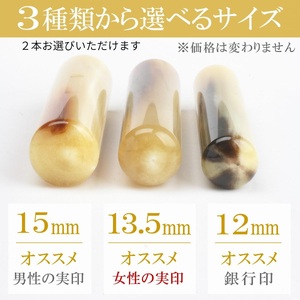 【実印と銀行印の2本印鑑セット】オランダ水牛とピンクケースの印鑑2本セット 女性に対応 保管ケース付き はんこ 判子 印鑑セット ギフト プレゼント お祝い 入学祝い 卒業祝い 出産祝い 就職祝い 誕