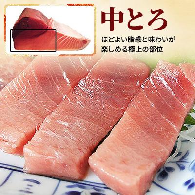 ふるさと納税 青森県 大間産本マグロ 中トロ 200g前後(約2人前) |  | 01