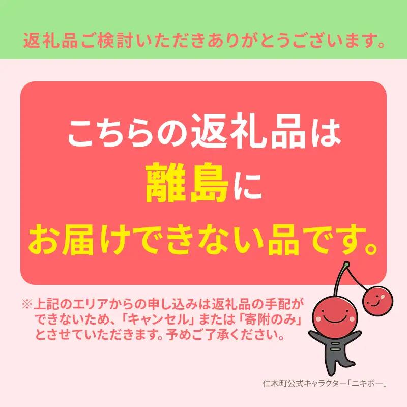2026年産新米予約 3ヵ月定期便 北海道産ゆめぴりか 無洗米 10kg ゆめぴりか