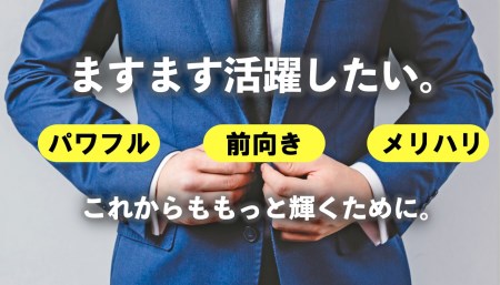 家族でシェア！！100年時代応援サプリ　NMN15000×25袋　NMN 健康  維持  若々しく サプリ エネルギッシュ 酵素 酵母 伊豆