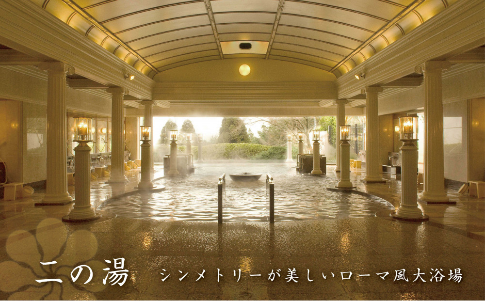 兵衛向陽閣　ギフト券（3万円相当）